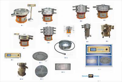 震動(dòng)篩,振動(dòng)篩,超聲高能篩分機(jī)--多個(gè)高能篩分機(jī)產(chǎn)品 _上海納維加特機(jī)電科技有限公司